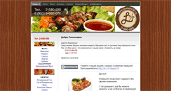 Desktop Screenshot of lavash36.com